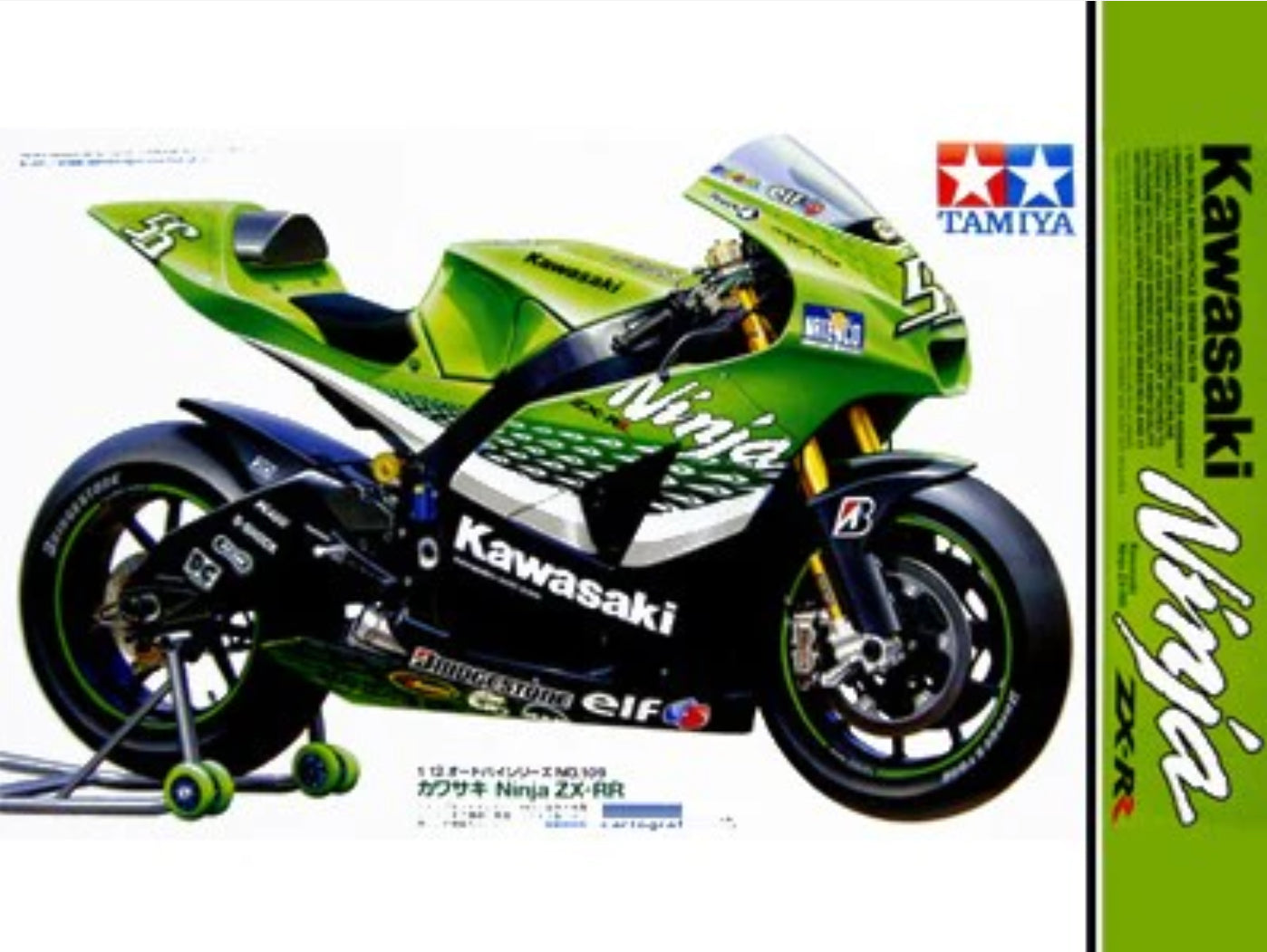 TAMIYA 1/12 KAWASAKI NINJA ZX-RR