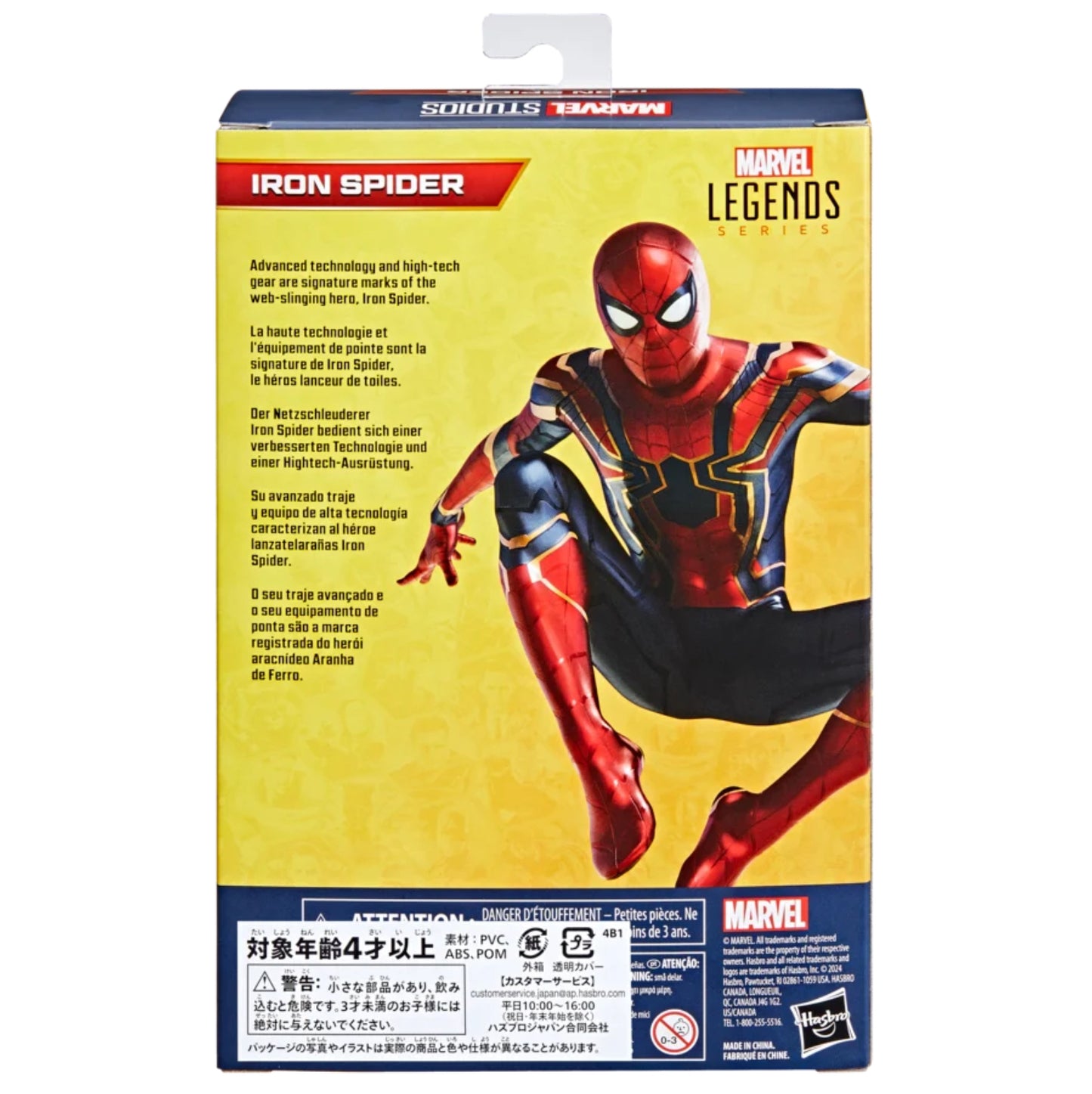 MARVEL LEGENDS IRON SPIDER