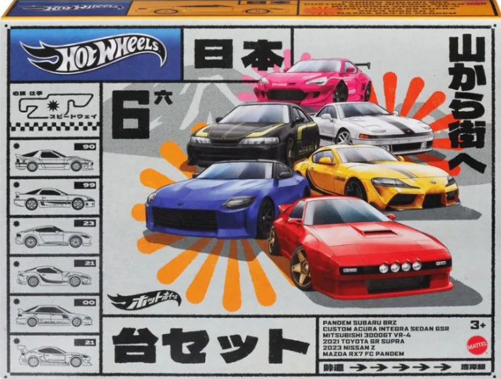 H/W JAPANESE MULTIPACK