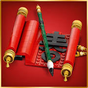 LEGO 80117 CHINESE FESTIVAL GOOD FORTUNE