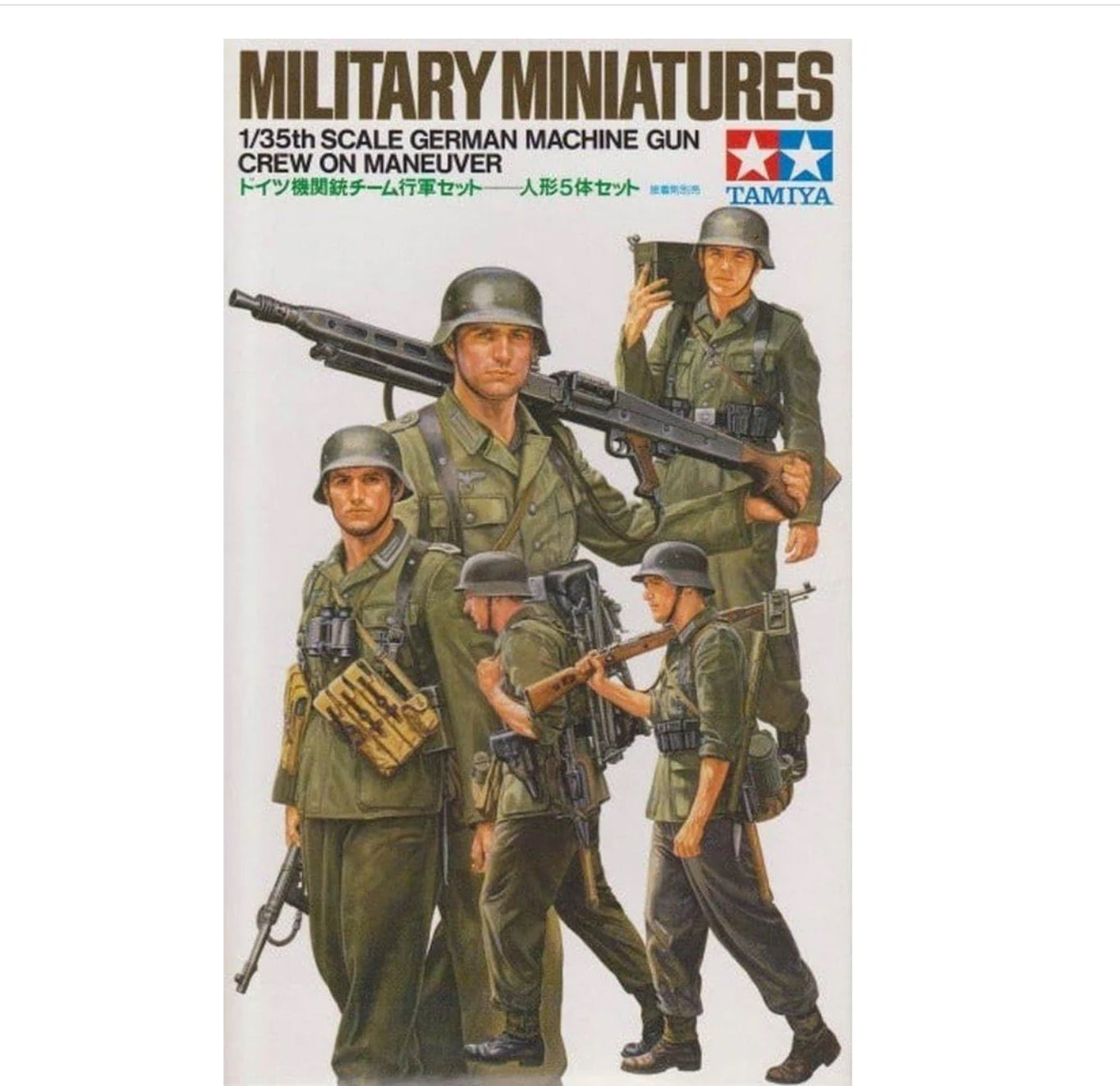 TAMIYA 1:35 GERMAN MACHINE GUN CREW