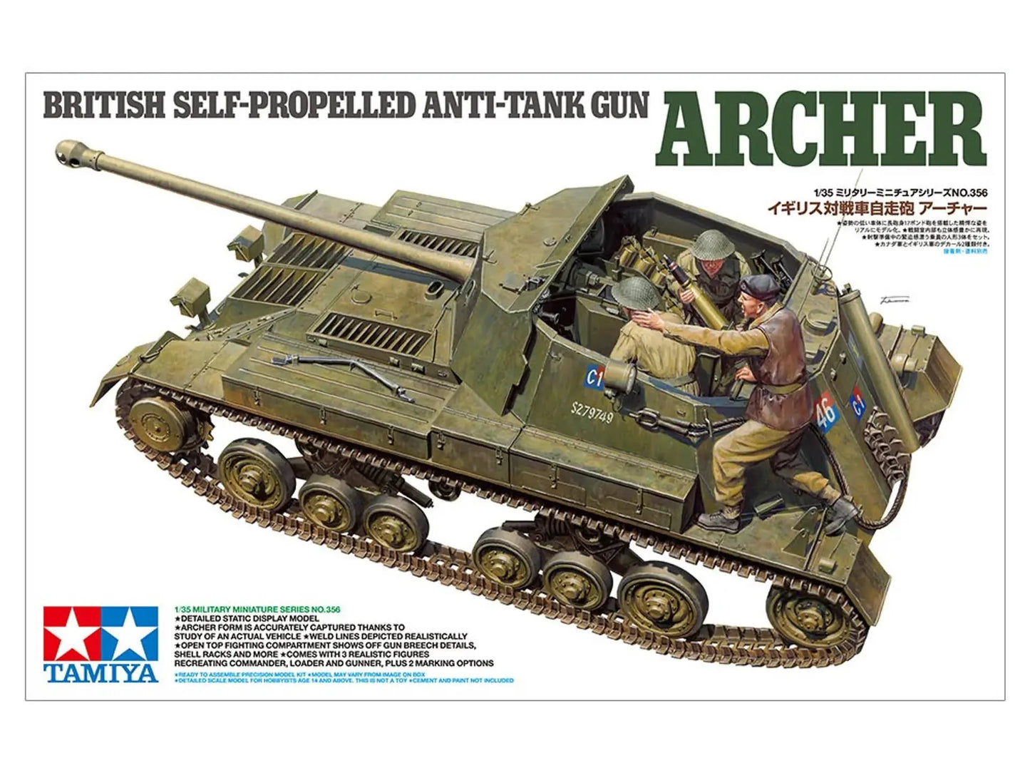 Tamiya 1:35 Archer