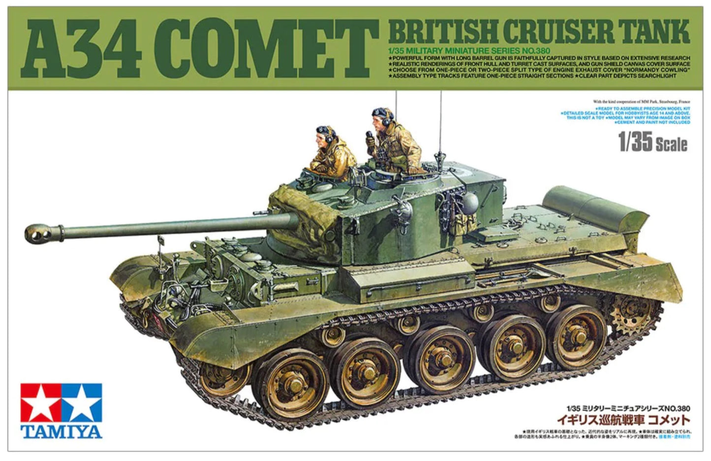 Tamiya 1:35 A34 Comet Tank