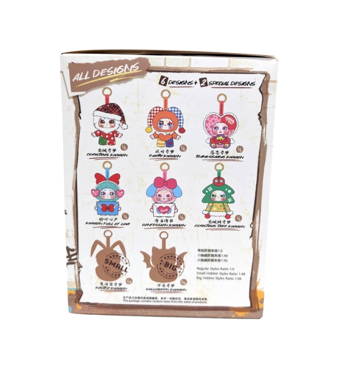 KIMMON HAPPY OCCASIONS DOLL BLIND BOX