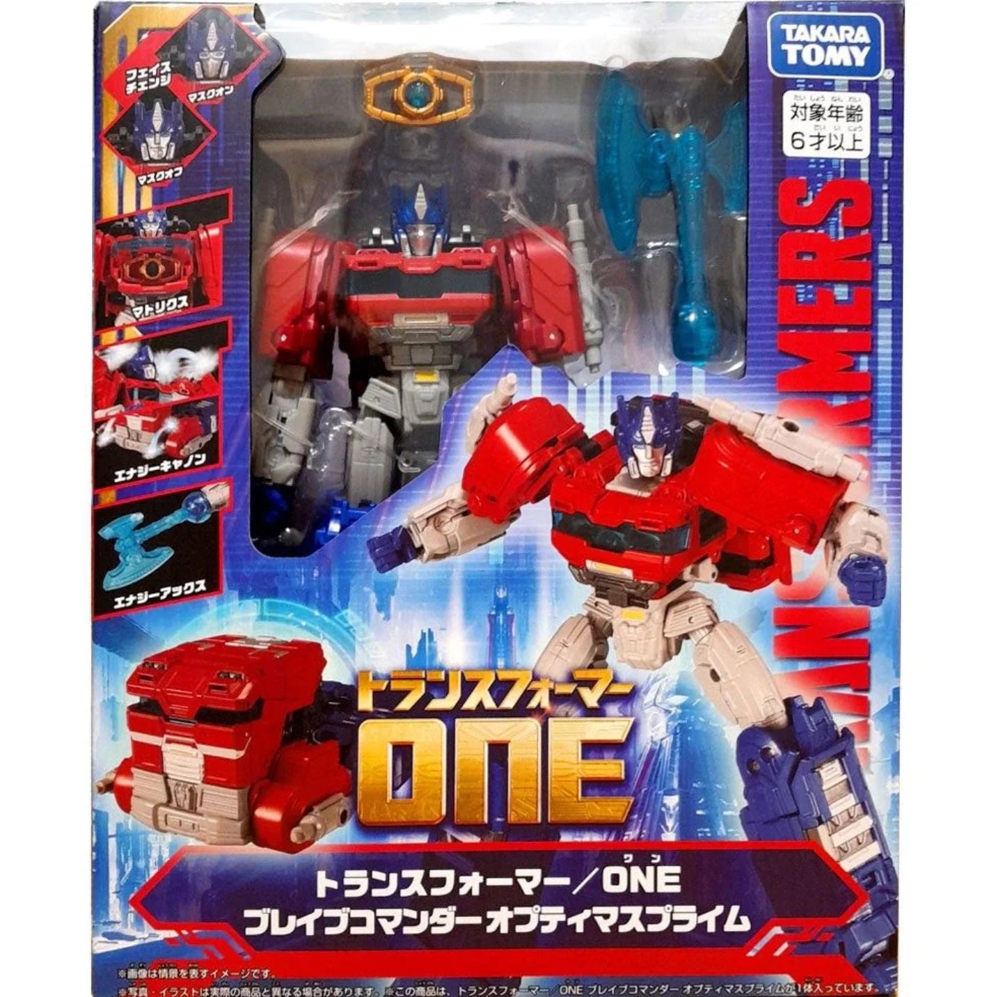 TRA GEN ONE LEADER CLASS OPTIMUS PRIME