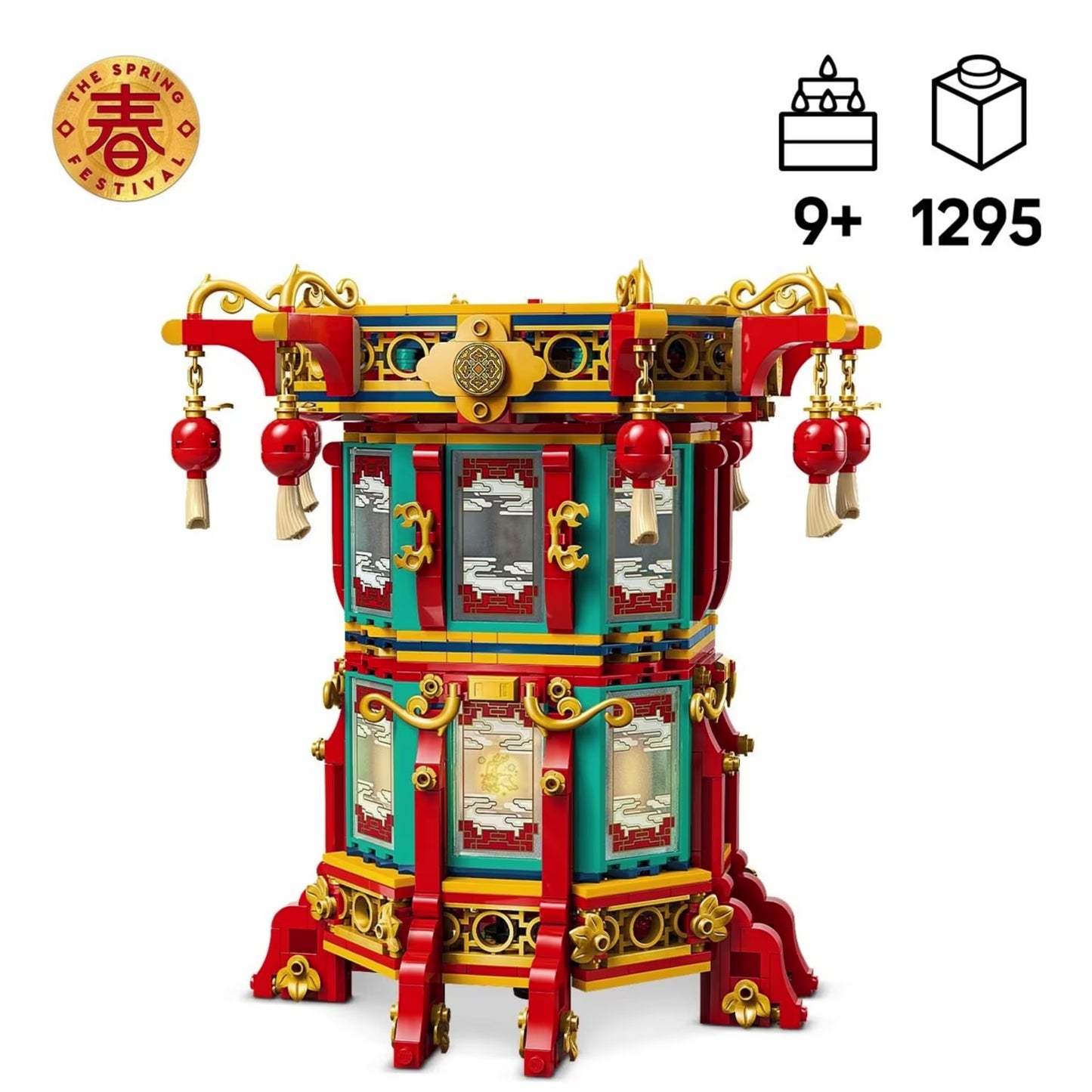 LEGO 80116 CHINESE FESTIVAL LATERN