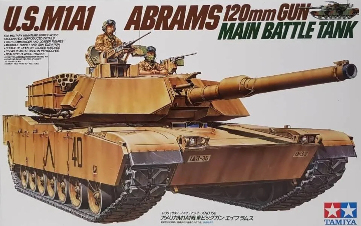 TAMIYA 1/35 US M1A1 ABRAMS