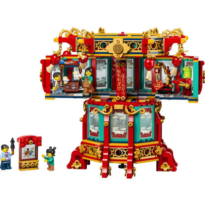 LEGO 80116 CHINESE FESTIVAL LATERN