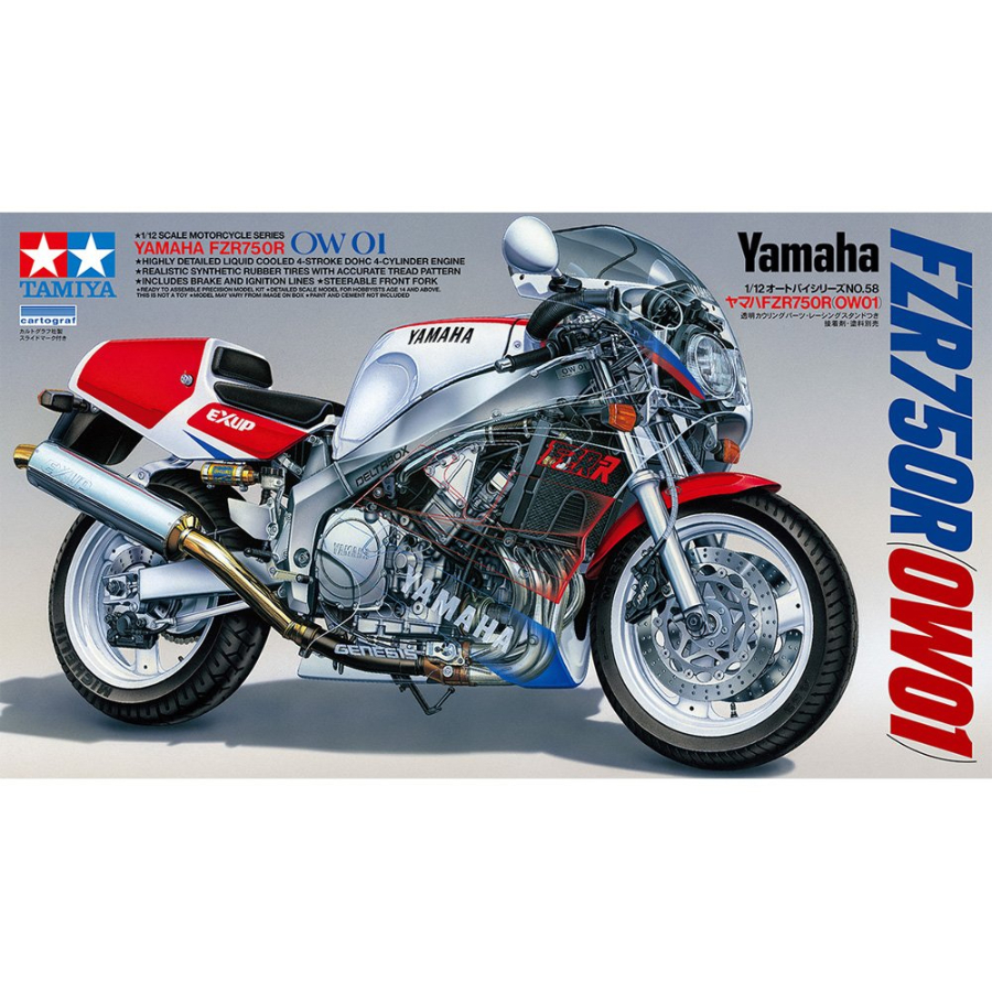 TAMIYA 1/12 YAMAHA FZR750R