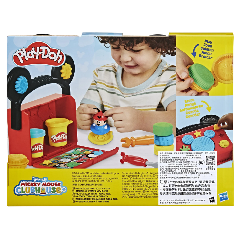 PD DISNEY JR ON THE GO GARAGE PLAYSET