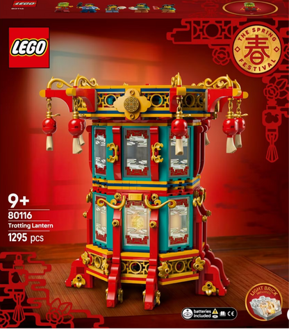 LEGO 80116 CHINESE FESTIVAL LATERN