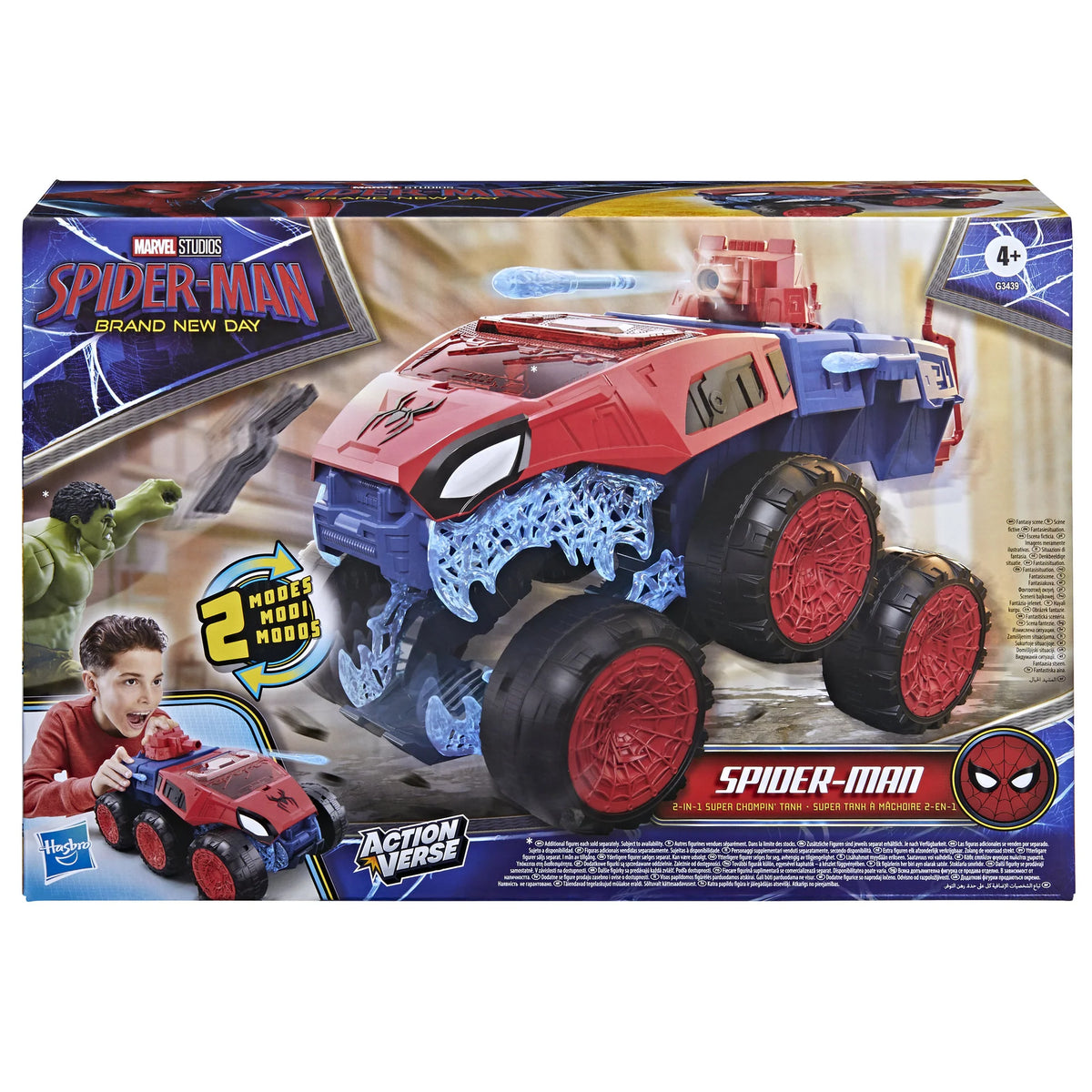 SPD 2 IN 1 SUPER CHOMPIN TANK