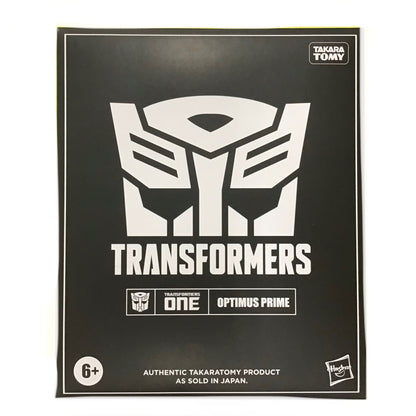 TRA GEN ONE LEADER CLASS OPTIMUS PRIME