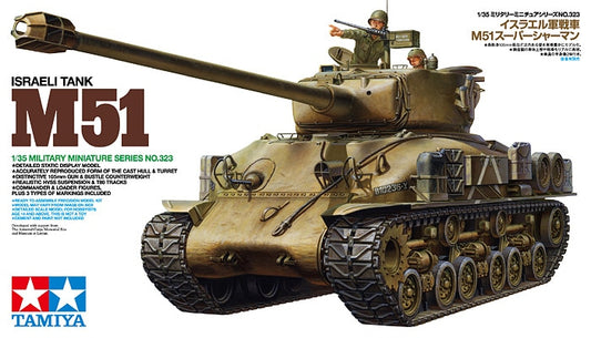 TAMIYA 1/35 SUPER SHERMAN ISRAELI TANK
