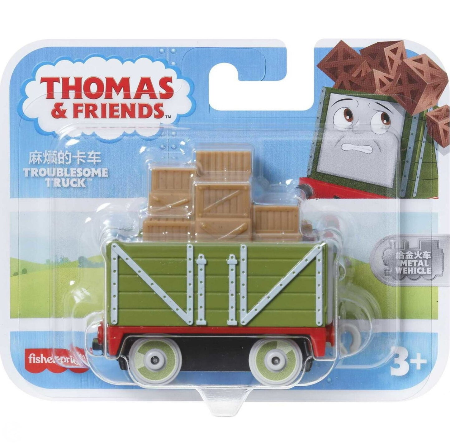 THOMAS & FRIENDS D/C ENGINE SML TROUBLE