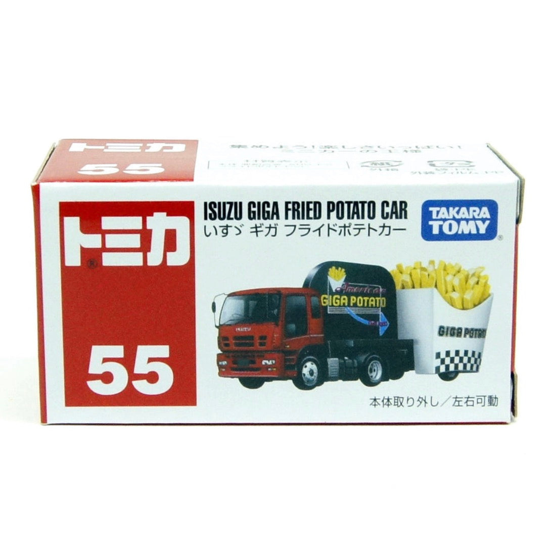 TOMICA REG 55 ISUZU GIGA FRIED POTATO CA
