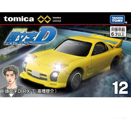 TOMICA UNLIMITED 12 INITIAL D RX-7
