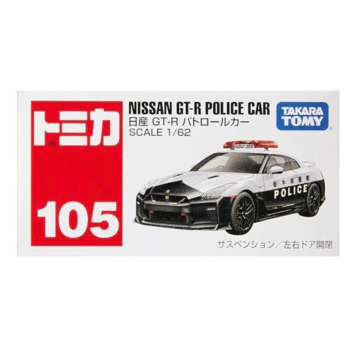 TOMICA REG 105 NISSAN GT-R POLICE CAR