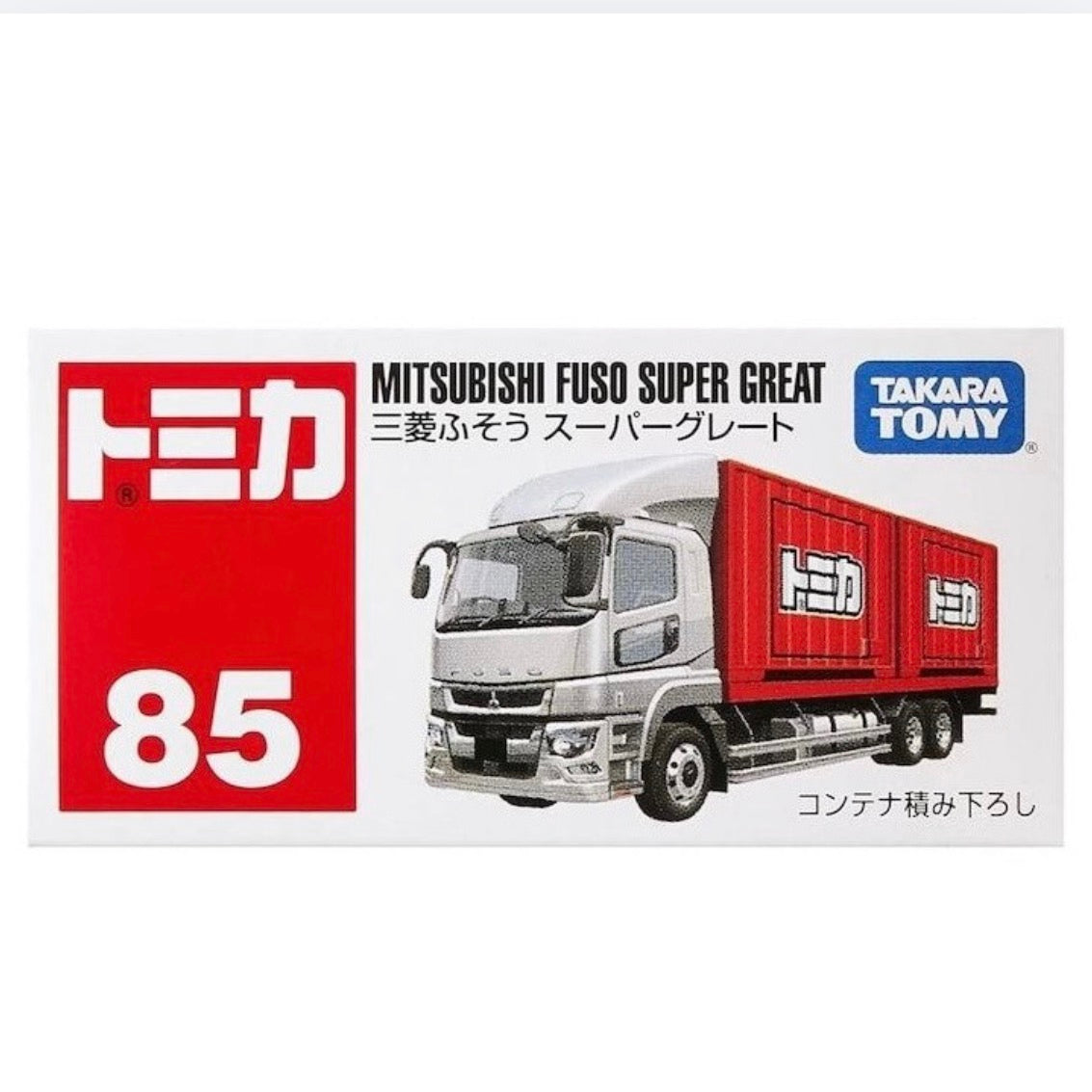 TOMICA REG 85 MITS FUSO SUPER GREAT