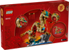 LEGO 80112 CHINESE AUSPICIOUS DRAGON