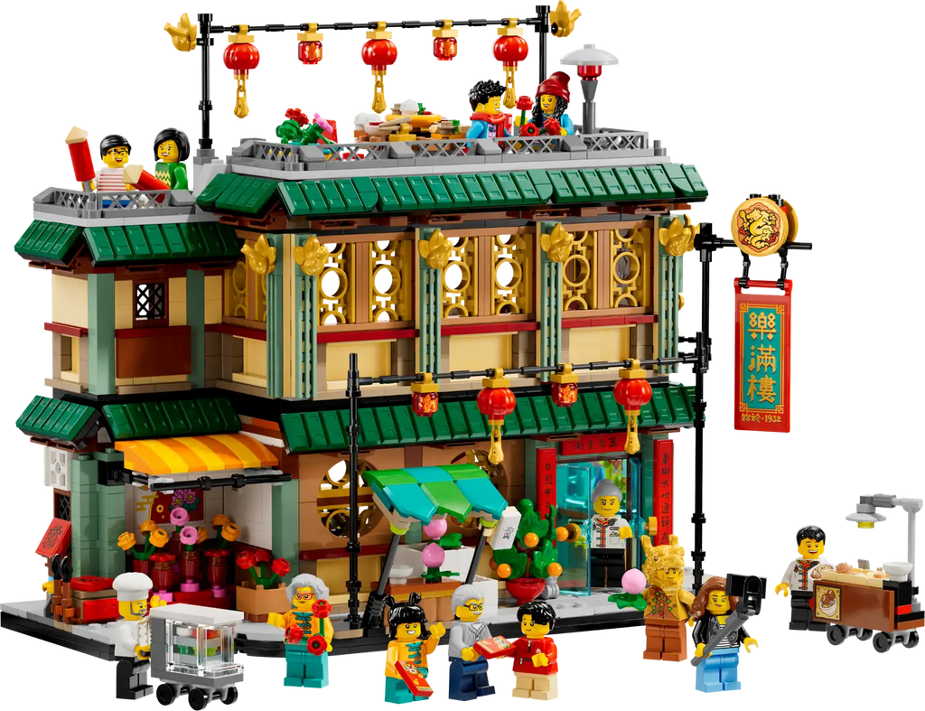 LEGO 80113 CHINESE FAMILY REUNION