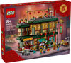 LEGO 80113 CHINESE FAMILY REUNION