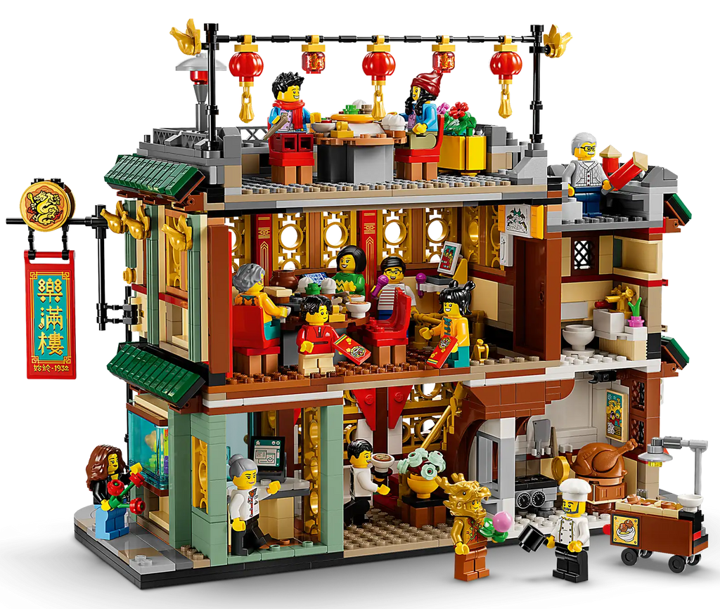 LEGO 80113 CHINESE FAMILY REUNION