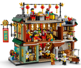 LEGO 80113 CHINESE FAMILY REUNION