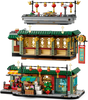 LEGO 80113 CHINESE FAMILY REUNION