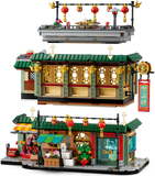 LEGO 80113 CHINESE FAMILY REUNION