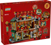 LEGO 80113 CHINESE FAMILY REUNION