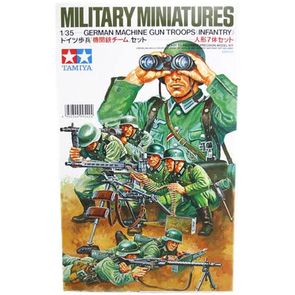 TAMIYA 1:35 GERMAN MACHINE GUN TROOPS