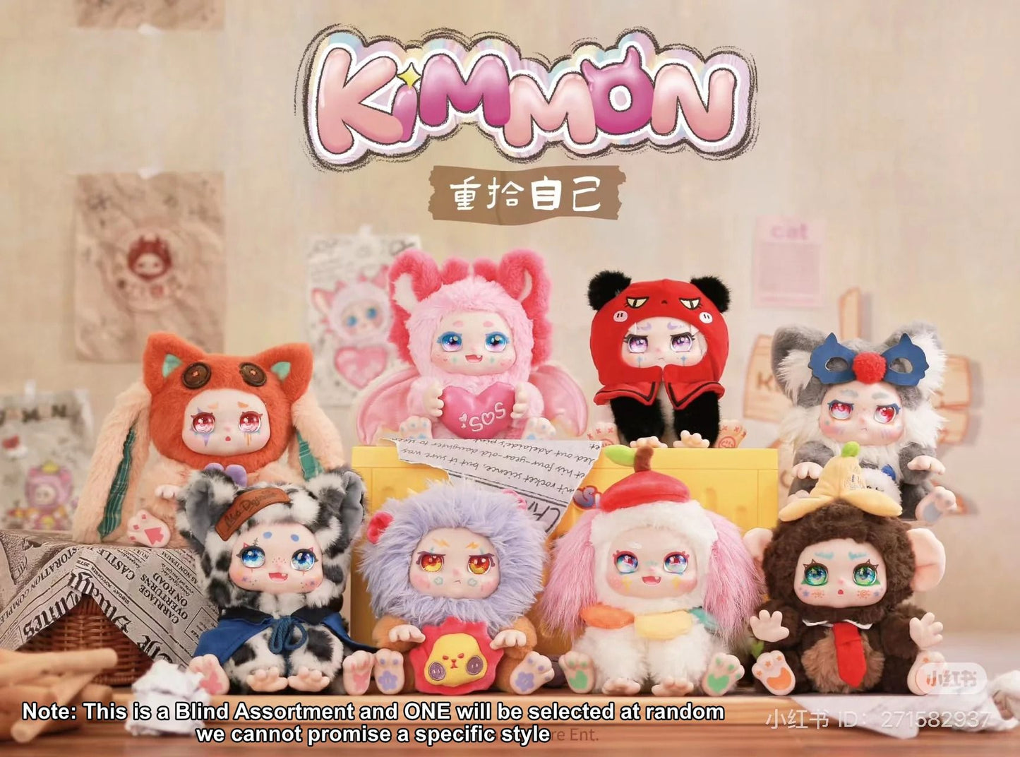 KIMMON REGAIN MYSELF BLIND BOX