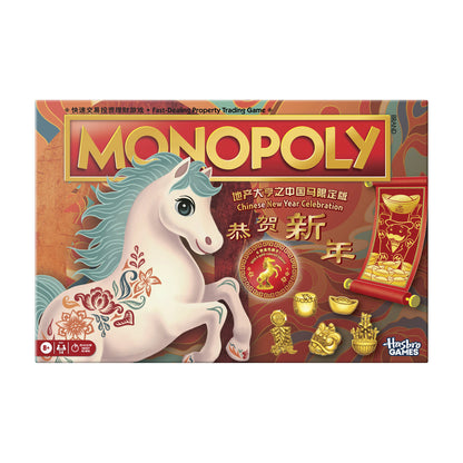 GAME MONOPOLY LUNAR NEW YEAR HORSE