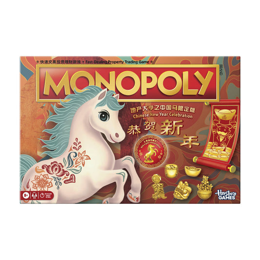 GAME MONOPOLY LUNAR NEW YEAR HORSE