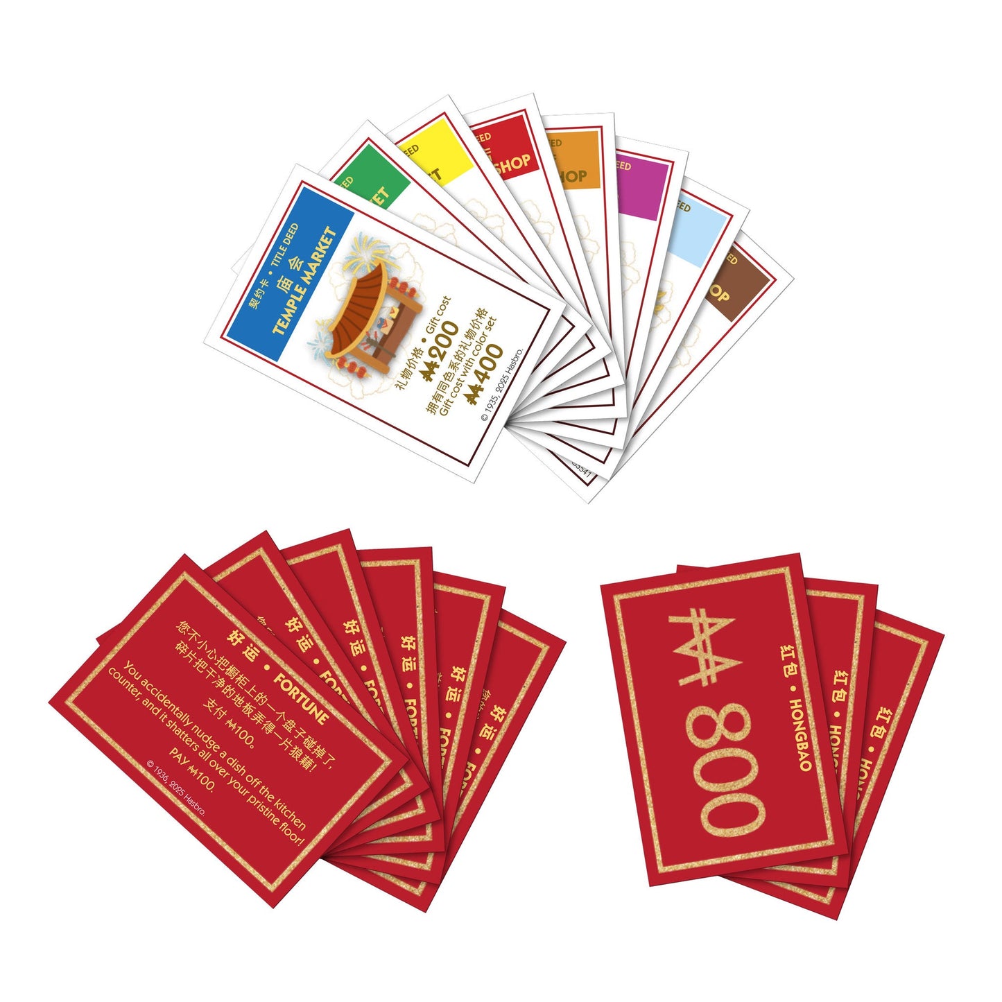 GAME MONOPOLY LUNAR NEW YEAR HORSE