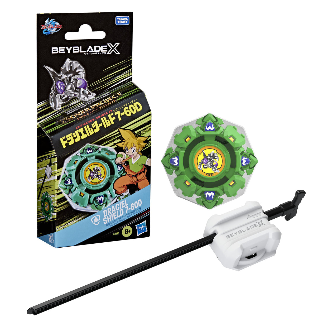 BEYBLADE X DRACIEL SHIELD 7-60D