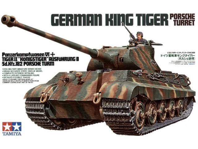TAMIYA 1/35 TIGER PORSCHE TURRET