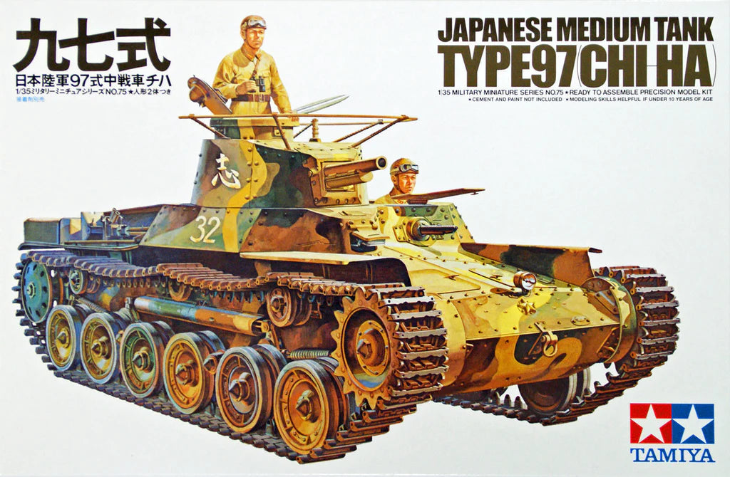 TAMIYA 1:35 JAPANESE TANK TYPE 97