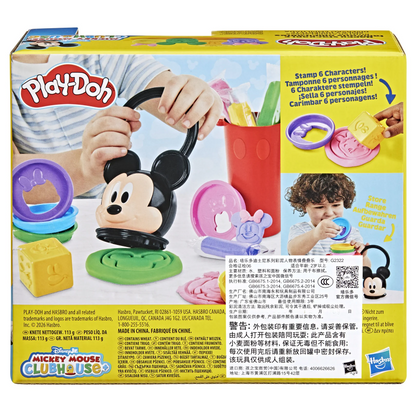 PD DISNEY JR HAPPY STACKABLE