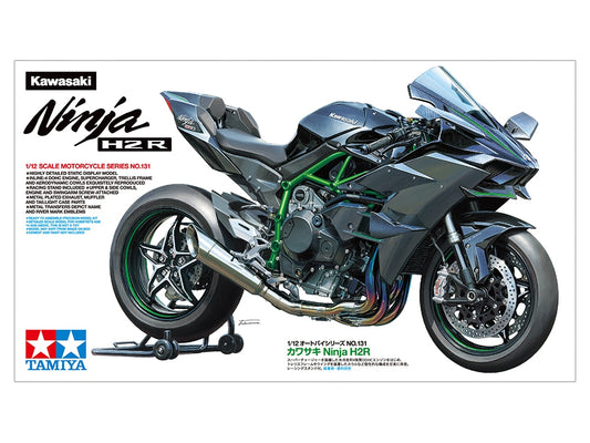 TAMIYA 1/12 KAWASAKI NINJA H2R