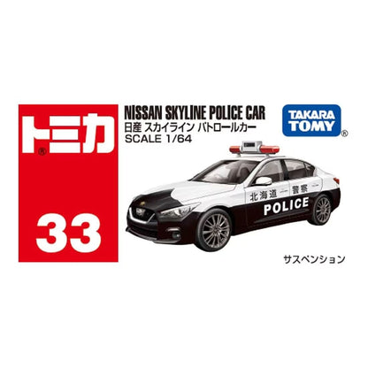 TOMICA REG 33 NISSAN SKYLINE POLICE CAR