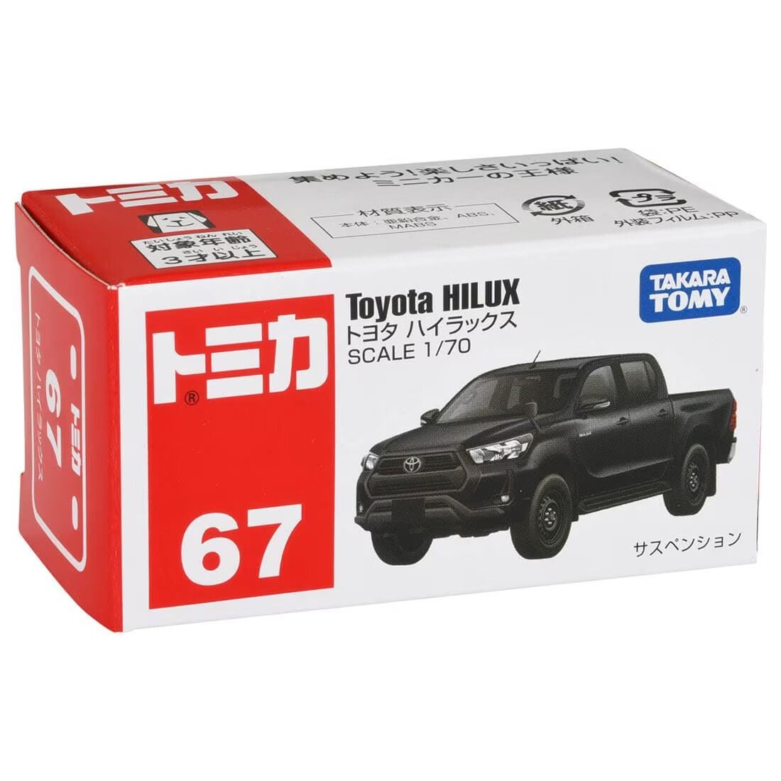 TOMICA REG 67 TOYOTA HILUX