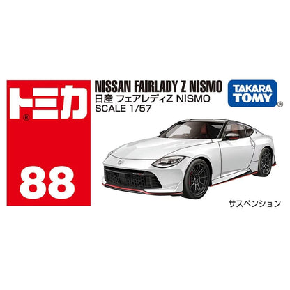 TOMICA REG 88 NISSAN FAIRLADY Z NISMO