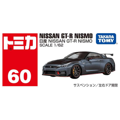 TOMICA REG 60 NISSAN GT-R NISMO