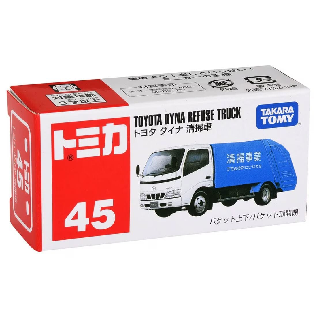 TOMICA REG 45 TOYOTA DYNA REFUSE TRUCK