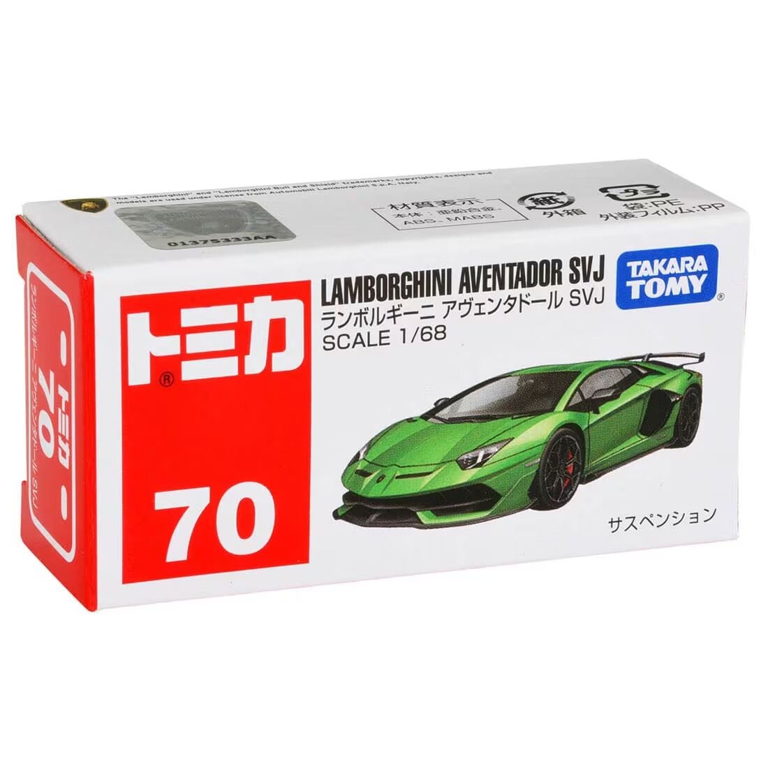 TOMICA REG 70 LAMBO AVENTADOR SVJ