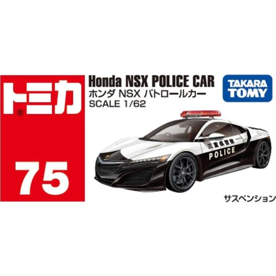 TOMICA REG 75 HONDA NSX POLICE CAR