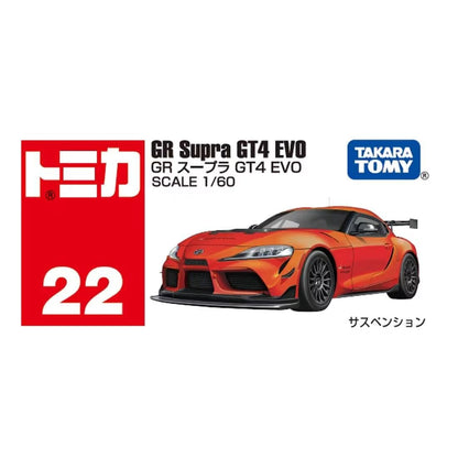 TOMICA REG 22 GR SUPRA GT4 EVO