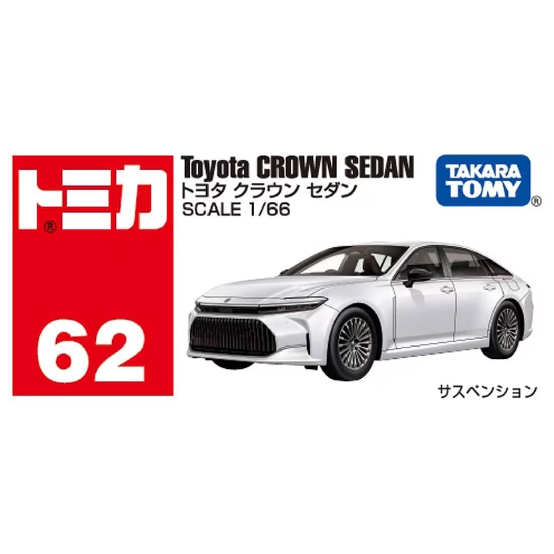 TOMICA REG 62 TOYOTA CROWN SEDAN